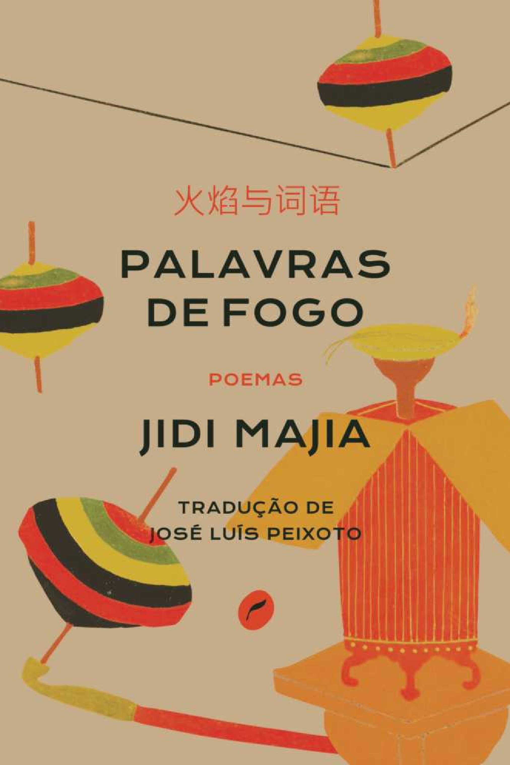 Capa de Palavras de Fogo